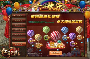 弹珠传说游戏,指尖上的奇幻冒险之旅