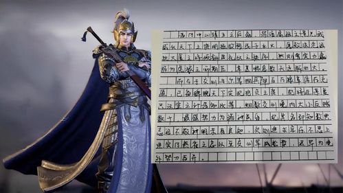 枪战游戏作文,枪战游戏中的虚拟战场与真实情感