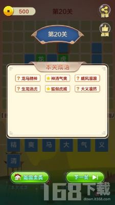 游戏是什么词,游戏定义的无限可能