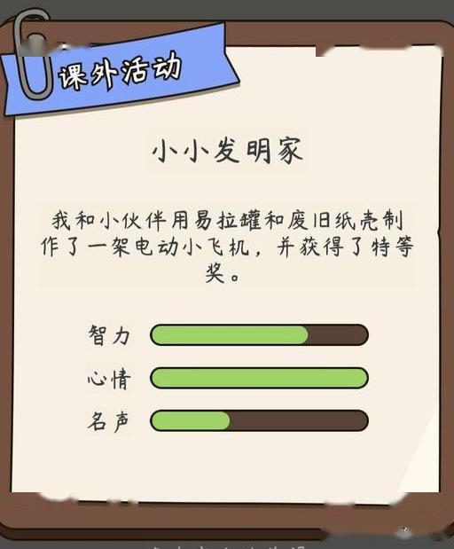 目的性游戏,激发潜能的互动体验之旅