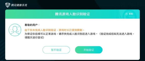游戏免实名认证,揭秘无需实名认证的神秘游戏世界