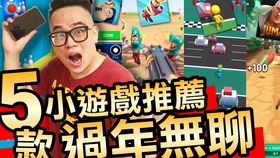 时间收费游戏,指尖上的收费游戏之旅