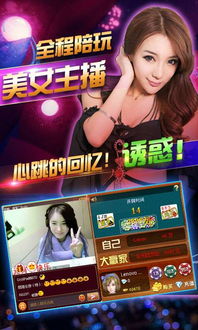 纸牌游戏app,指尖上的智慧竞技场
