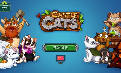 猫游游戏,探索猫咪世界的奇幻冒险之旅