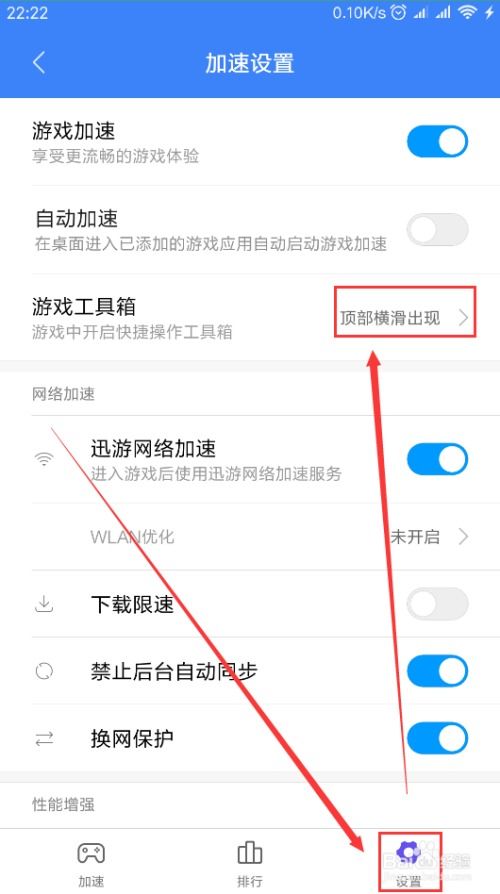 小米关闭游戏加速,探索背后的原因与影响
