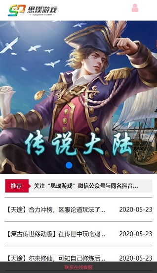 思璞游戏,探索虚拟世界的无限可能