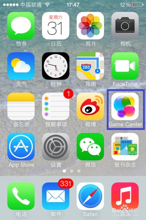 安卓手机玩ios游戏,跨平台体验攻略揭秘