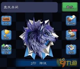 狼人杀游戏攻略,揭秘游戏策略与生存技巧