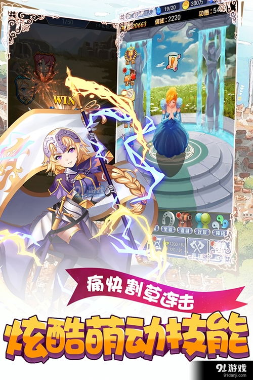 萝莉养成游戏,从青涩少女到成熟女神的蜕变之旅