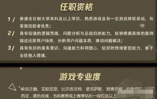 成都游戏公司招聘,共筑游戏梦想