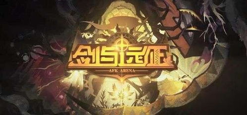 现在最火爆的游戏,指尖上的传奇英雄