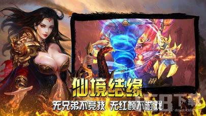 好的传奇游戏,再战江湖