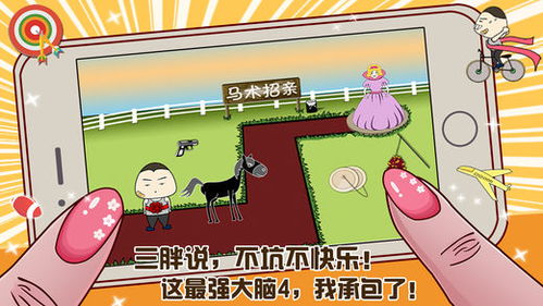 锻炼脑子的游戏,激活大脑潜能的趣味之旅”