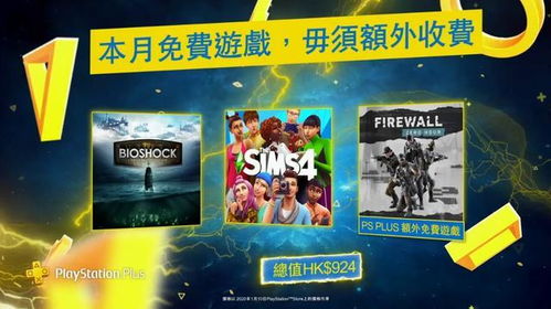 港服免费游戏,畅享无限乐趣的免费盛宴