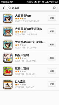 不用连网的游戏,无需网络即可畅玩的经典游戏盘点