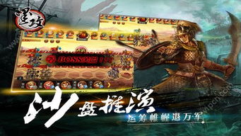 墨攻游戏,策略与智慧交织的古代战争传奇