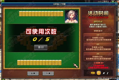 麻将网页游戏,麻将网页游戏深度解析