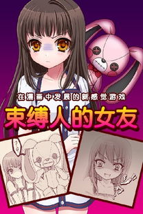 日本h手机游戏,带你领略浪漫世界