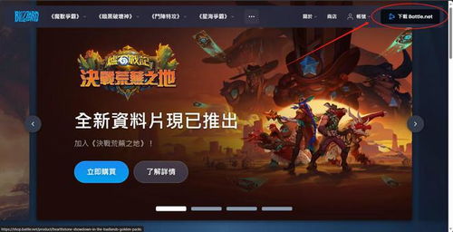 外服游戏怎么下载,轻松获取全球热门游戏
