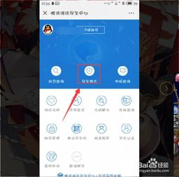 解除游戏安全模式,畅享无拘无束的畅游之旅