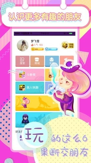 快乐游戏盒,畅游虚拟世界的欢乐盛宴