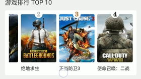 怎么下载日本游戏,日本游戏下载全解析