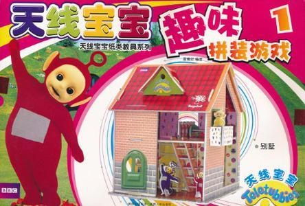 天线宝宝游戏下载,开启欢乐童年的奇幻之旅