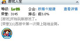 玩游戏的开头,揭开虚拟世界的神秘面纱