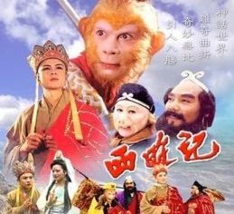 西游戏歌曲,穿越时空的旋律之旅