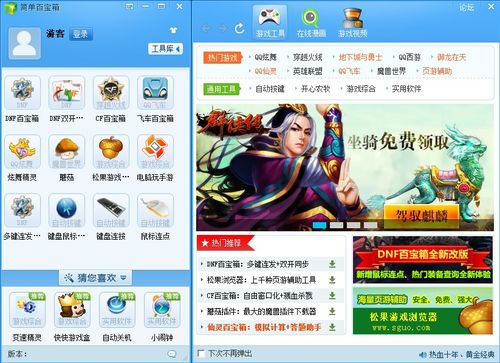 下载游戏的软件有哪些,畅享游戏世界的便捷途径