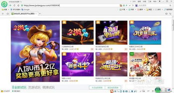 怎么通过游戏赚钱,揭秘虚拟世界的财富秘密