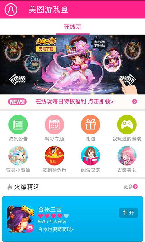 好玩的h5游戏,揭秘好玩的H5游戏魅力之旅