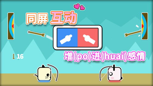 适合多人玩的小游戏,趣味无限的小游戏集锦