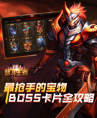 全部网络游戏