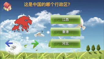 中国拼图游戏,中国拼图游戏中的文化之旅