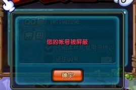 游戏被盗了,揭秘盗号黑幕与自我保护攻略