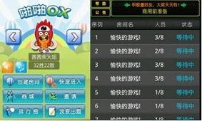 新浪微游戏,打造指尖上的娱乐盛宴