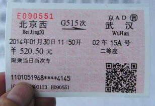 身份证号游戏用,一场奇妙的游戏之旅