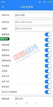 棋牌游戏介绍,探寻棋牌游戏的魅力与智慧