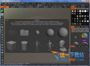 游戏模型制作软件,游戏模型制作软件深度解析