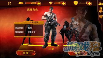 电脑大型射击游戏,探索电脑大型射击游戏的极致体验
