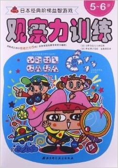 智力训练游戏,开启大脑潜能的智力挑战之旅