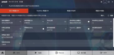a卡游戏优化,助你畅享极致游戏体验