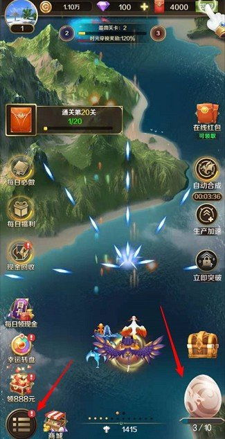 飞龙游戏下载,畅享无尽冒险之旅