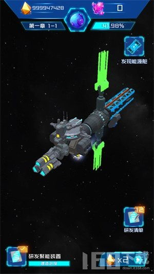 造飞船的游戏,探索浩瀚宇宙