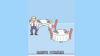 换位游戏by何以疏狂,何以疏狂中的角色反转之旅