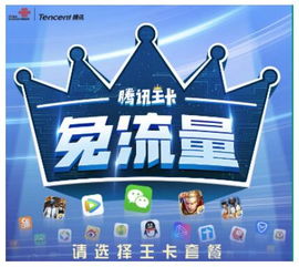 游戏王卡联通,揭秘游戏王卡联通的奇幻世界