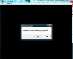 汉化游戏乱码解决方法,实用解决方法全解析