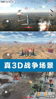 陆空警戒游戏,空中与地面协同作战的实时挑战