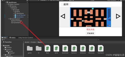 2d游戏架构,构建经典与创新的互动世界